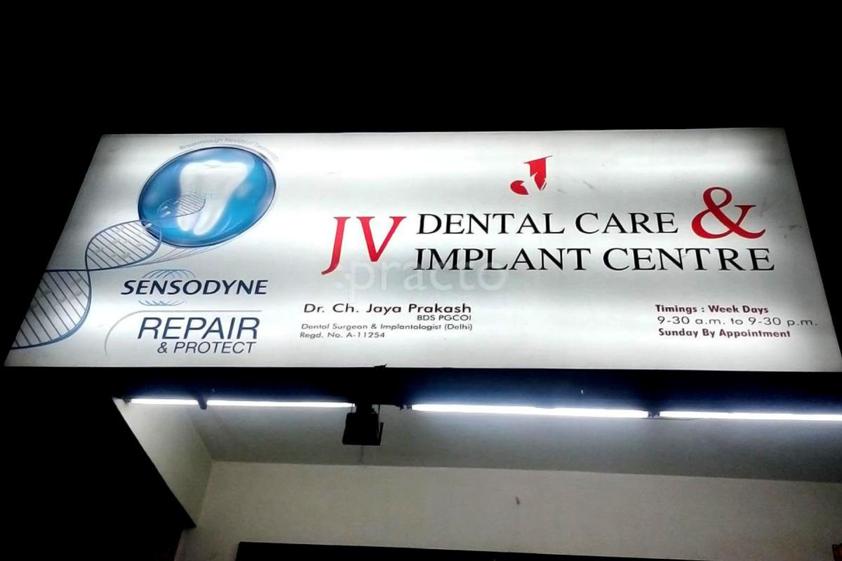 Entrance at JV Dental & Implant Centre SR Nagar Hyderabad