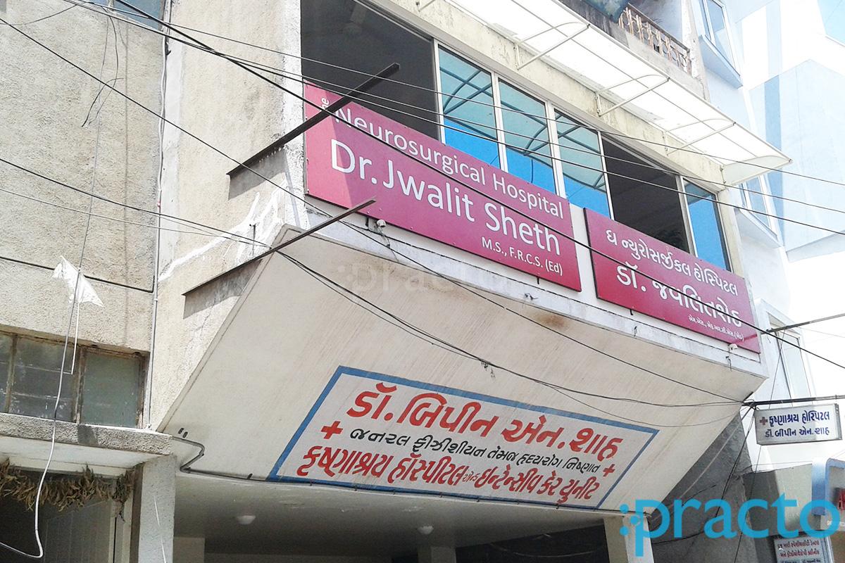 Jwalith Sheth Neurosurgical Hospital Raopura Vadodara