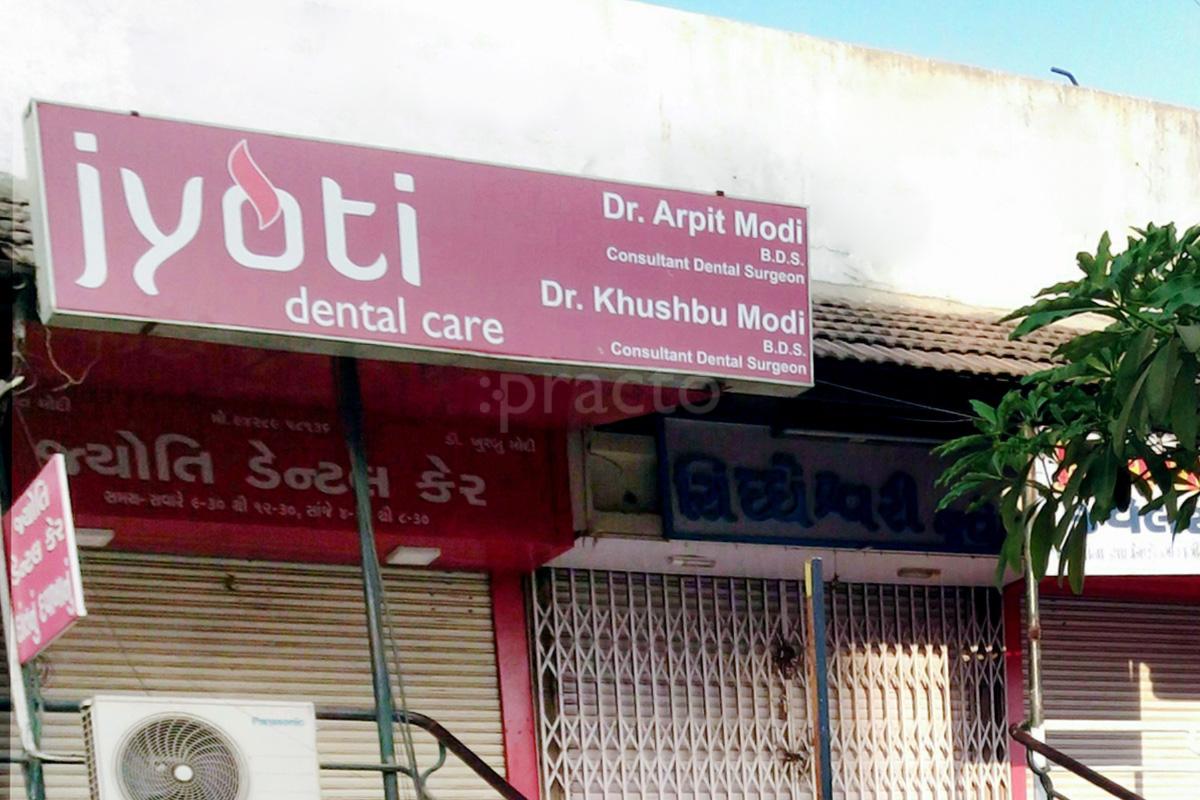 Entrance at Jyoti Dental Care Sola Ahmedabad