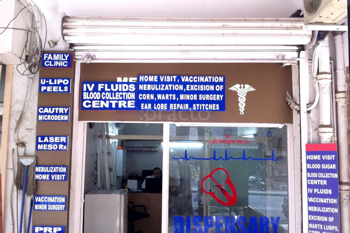 Entrance at K. B. Save Clinic Malad East Mumbai