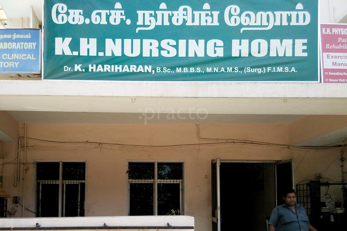Entrance at K H Nursing Home Chromepet Chennai