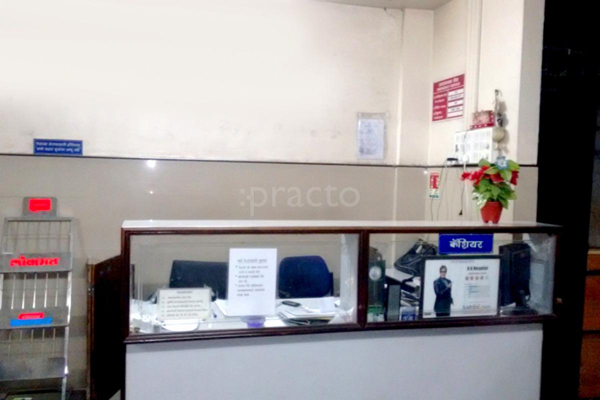 Reception at K K Hospital Chandan Nagar Pune