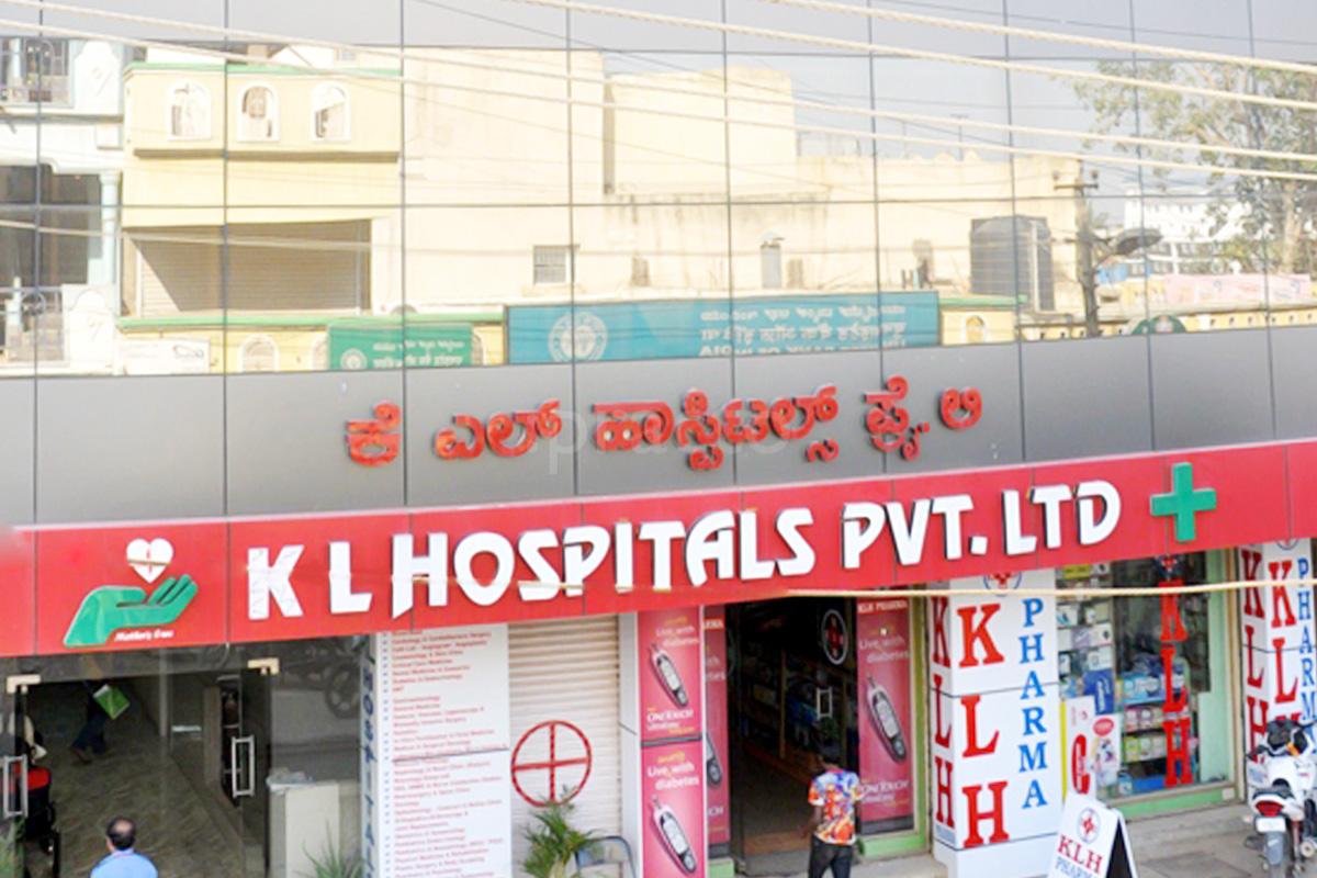 Entrance at K L Hospital Ramamurthy Nagar Bangalore