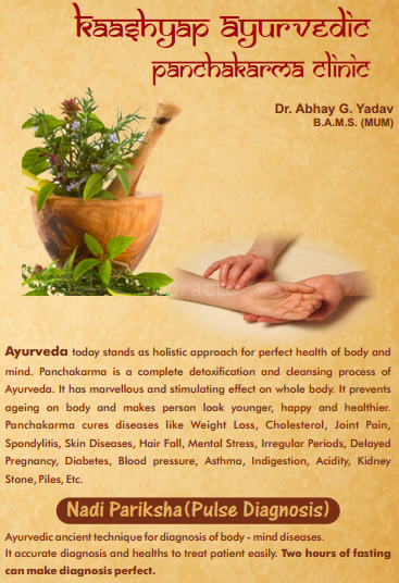 Kaashayap Ayurvedic panchakarma clinic Kandivali Mumbai