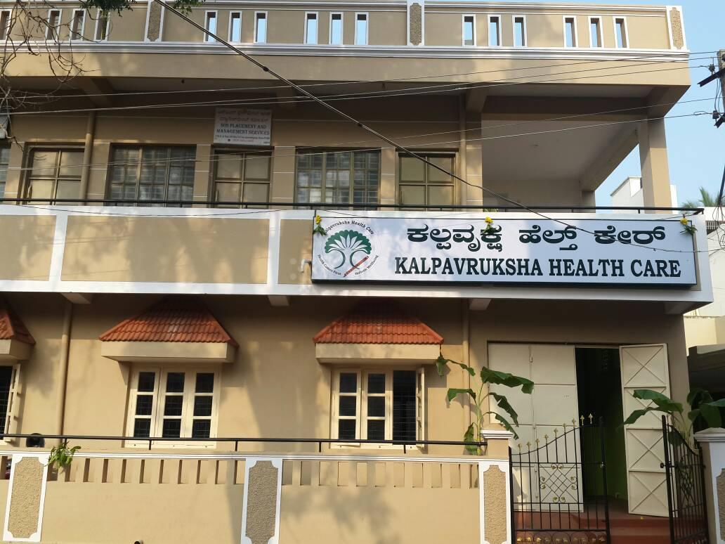 Kalpavruksha Health Centre Saraswathipuram Mysore