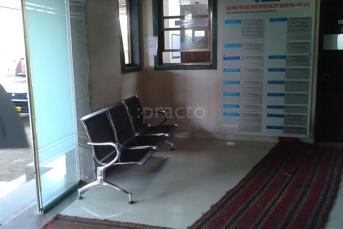 Waiting Area at Kalyan Metro Multispeciality Hospital Kalyan City Thane