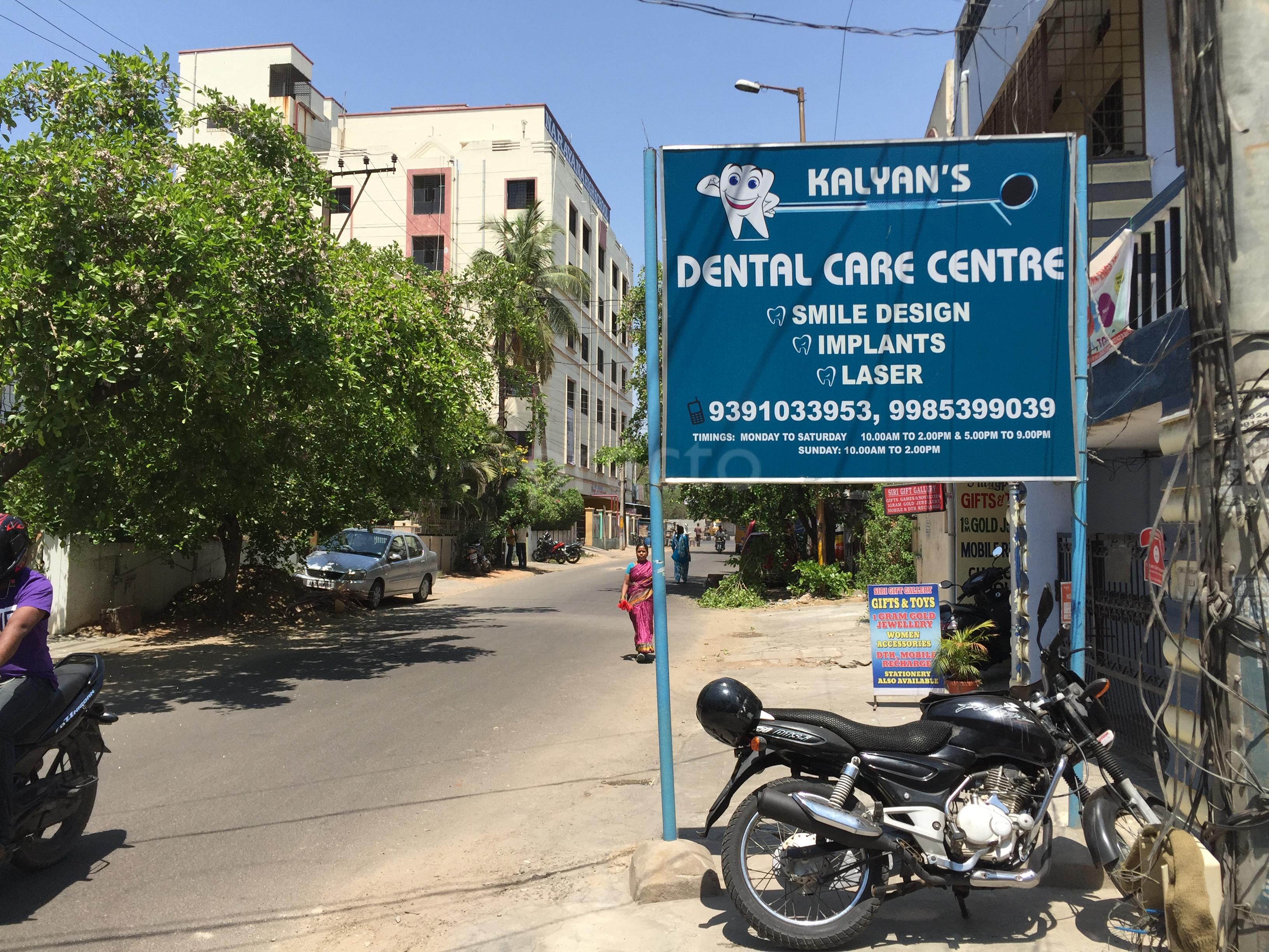 Entrance at Kalyan's Dental Care Center Tarnaka Hyderabad