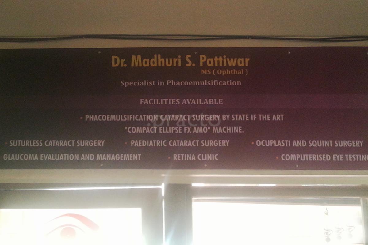 OPD/Ward at Kalyani Eye Hospital Nerul Navi Mumbai