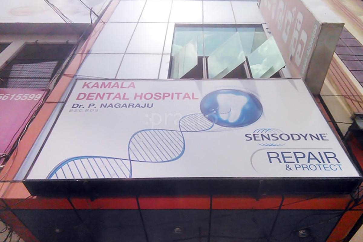 Entrance at Kamala Dental Clinc Bhavanipuram Vijayawada