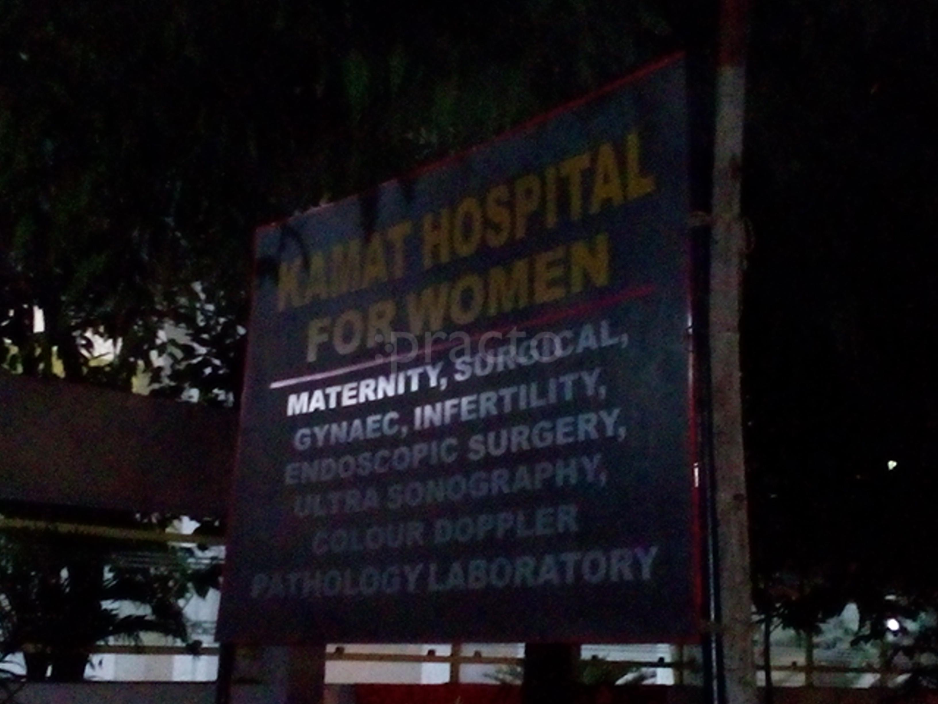 Kamat Hospital Dombivli Thane