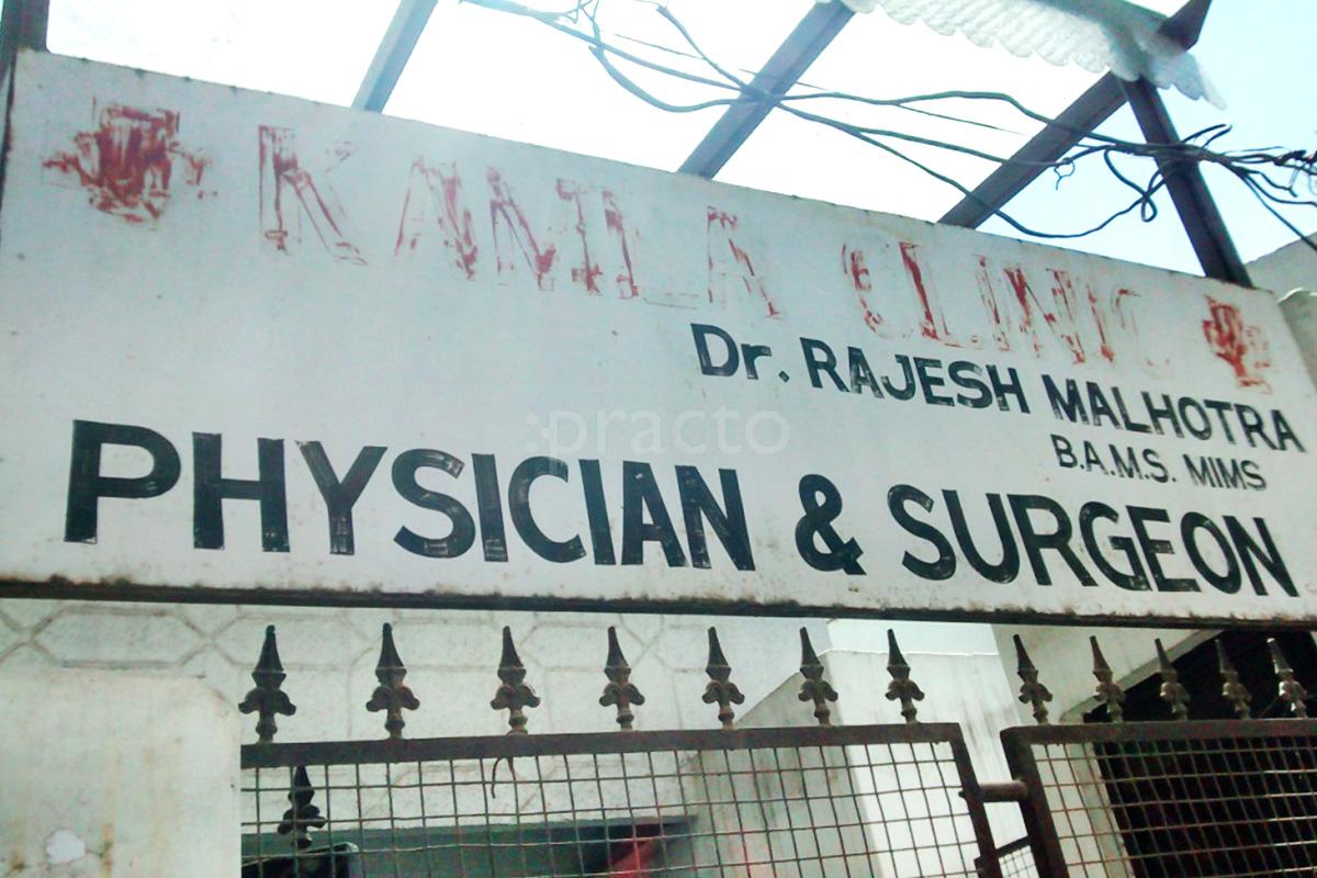 Entrance at Kamla Clinic Sector-52 Chandigarh