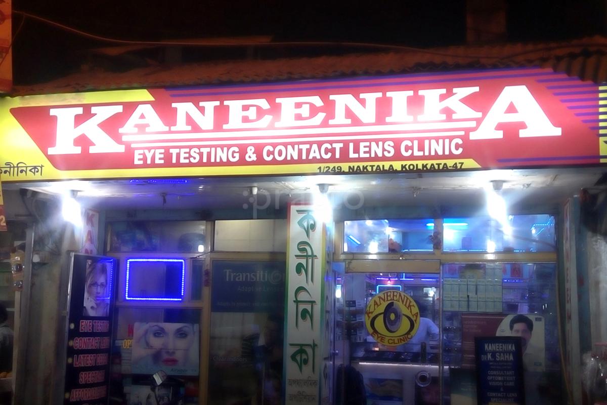Entrance at Kaneenika Naktala Kolkata