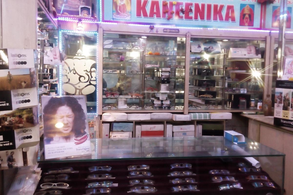 Others at Kaneenika Naktala Kolkata