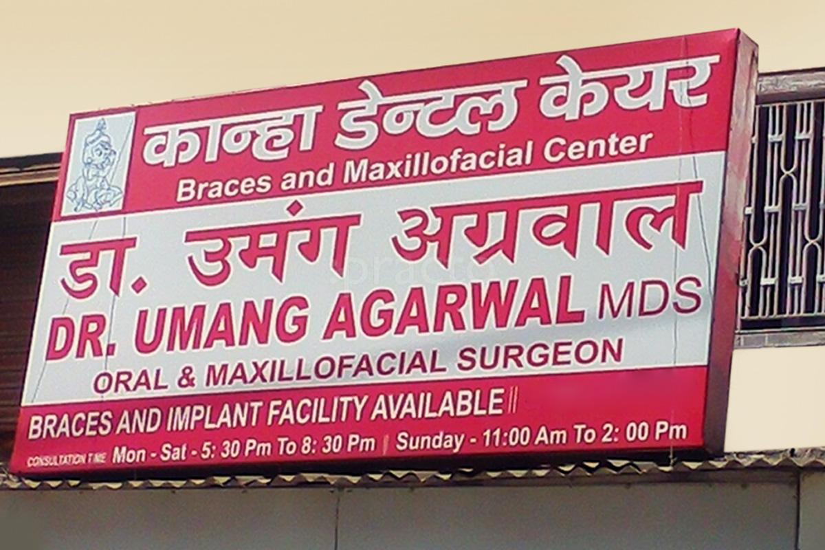 Entrance at Kanhaa Dental Clinic Ashok Nagar Kanpur