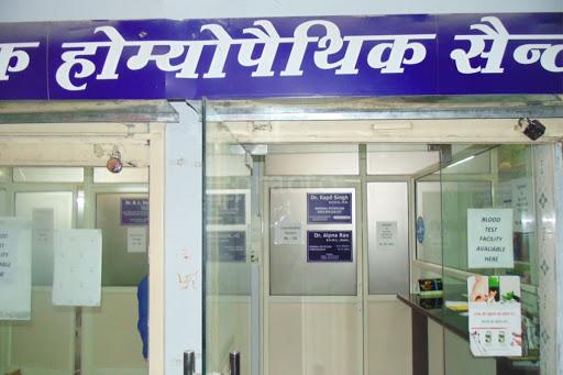 Entrance at Kanishk Homoeopathic Center Greater Noida West Greater Noida