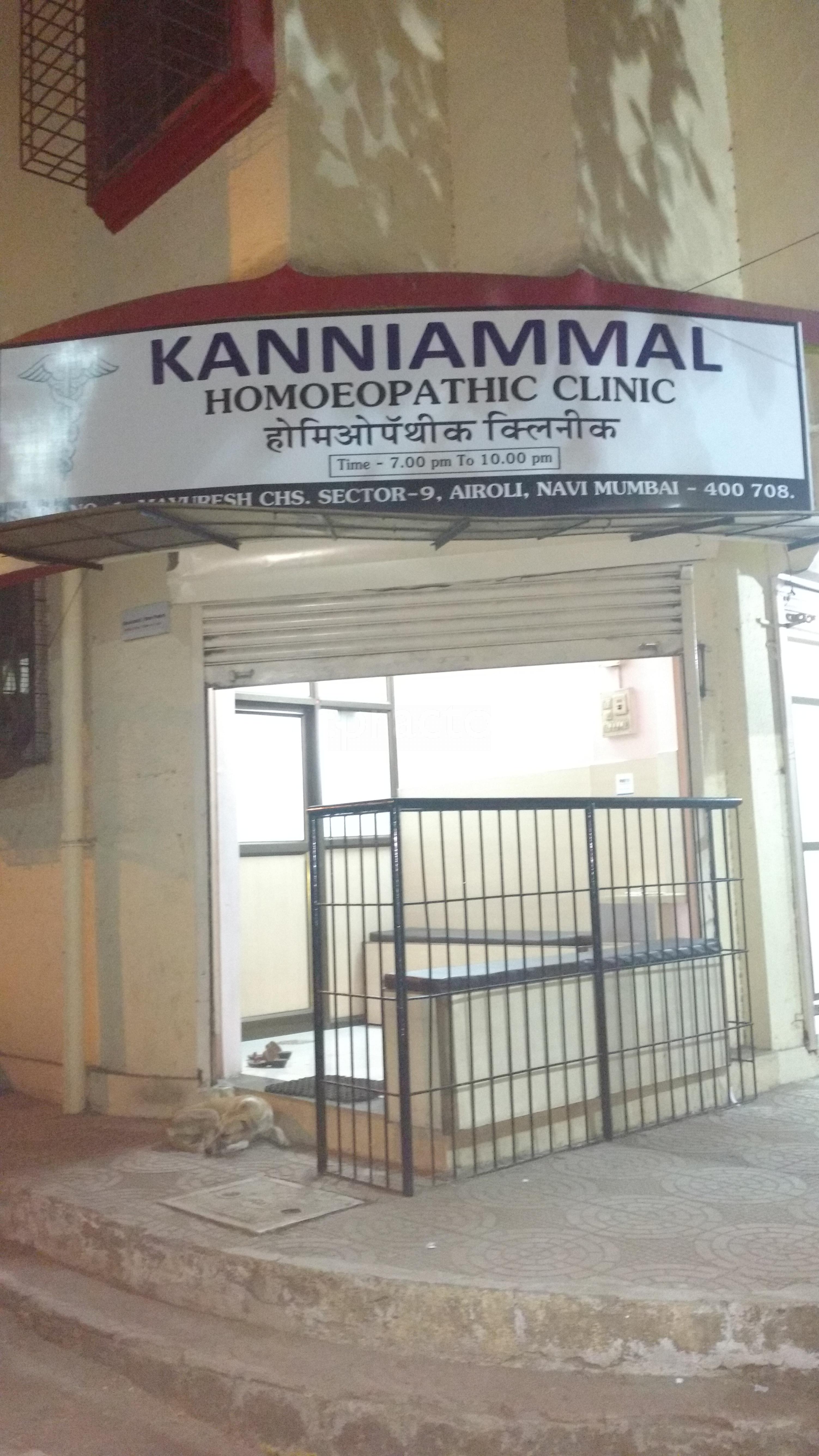 Entrance at Kanniammal Homeopathic Clinic Airoli Navi Mumbai