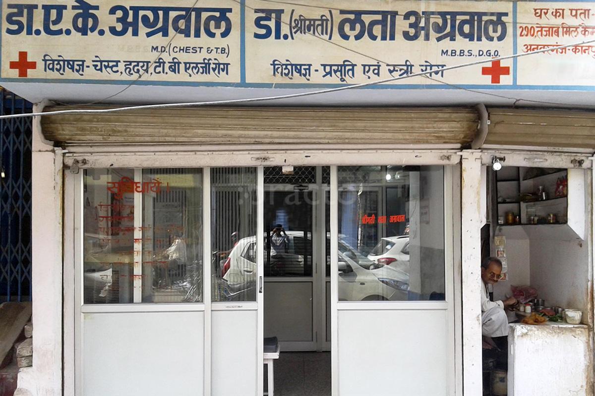 Entrance at Kanpur Bronscopy Center Rambagh Kanpur