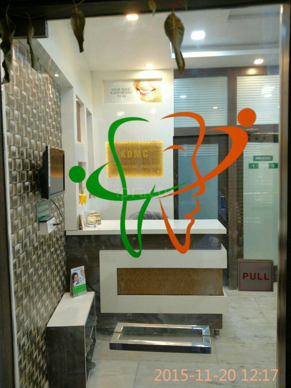 Entrance at Kanpur Dental Clinic Swaroop Nagar Kanpur