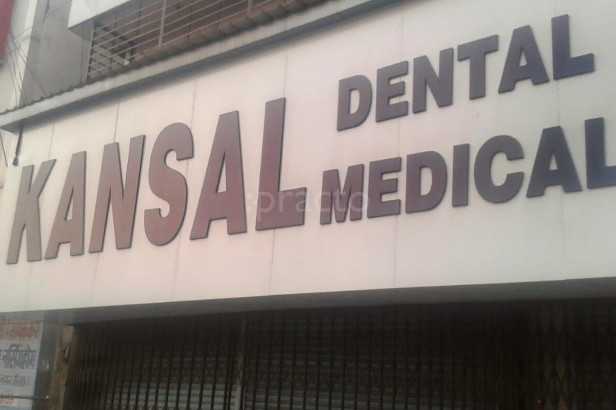 Entrance at Kansal Dental Care Mohanpuri Meerut