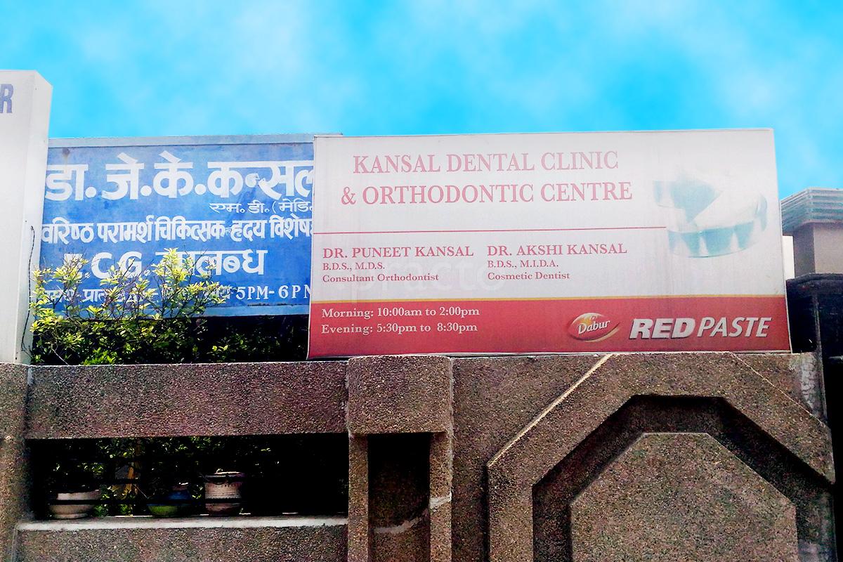 Entrance at Kansal Dental Clinic And Orthodontic Centre Shastri Nagar Meerut