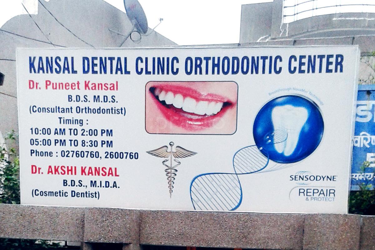 Entrance at Kansal Dental Clinic And Orthodontic Centre Shastri Nagar Meerut