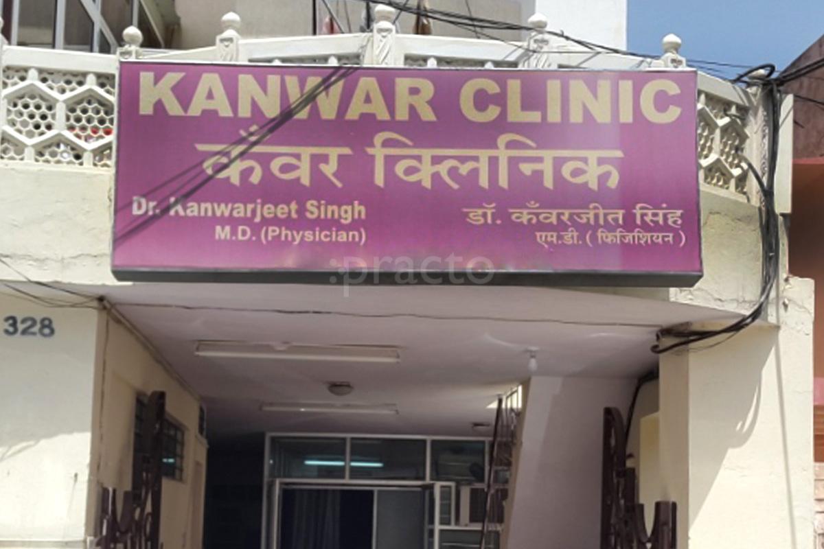 Entrance at Kanwar Clinic Raja Park Colony Jaipur
