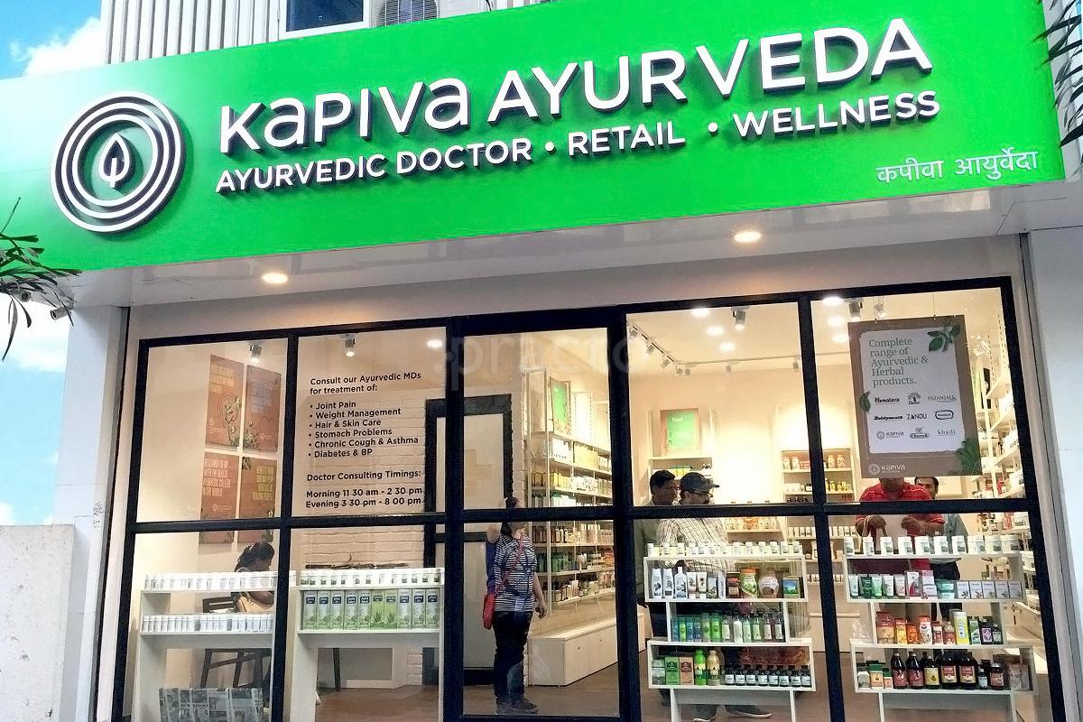 Entrance at Kapiva Ayurveda Borivali Borivali West Mumbai
