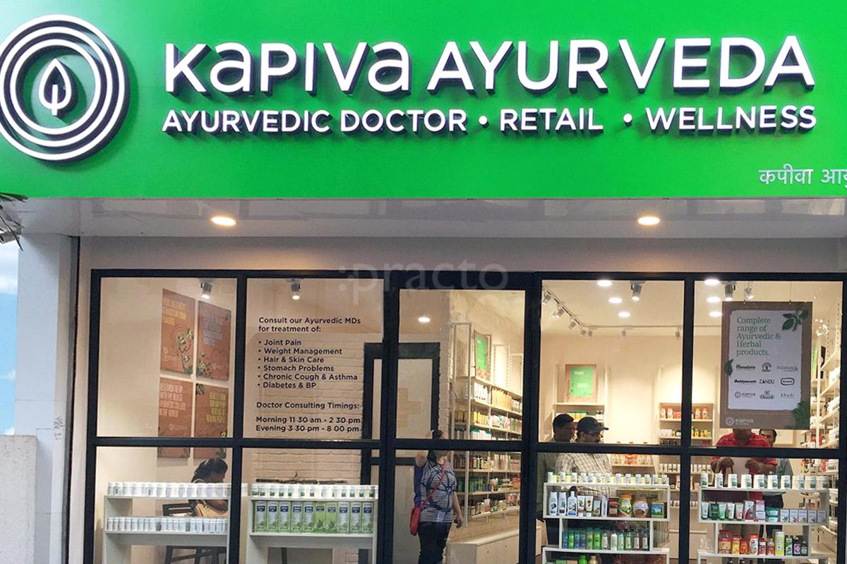 Entrance at Kapiva Ayurveda Ghatkopar East Mumbai