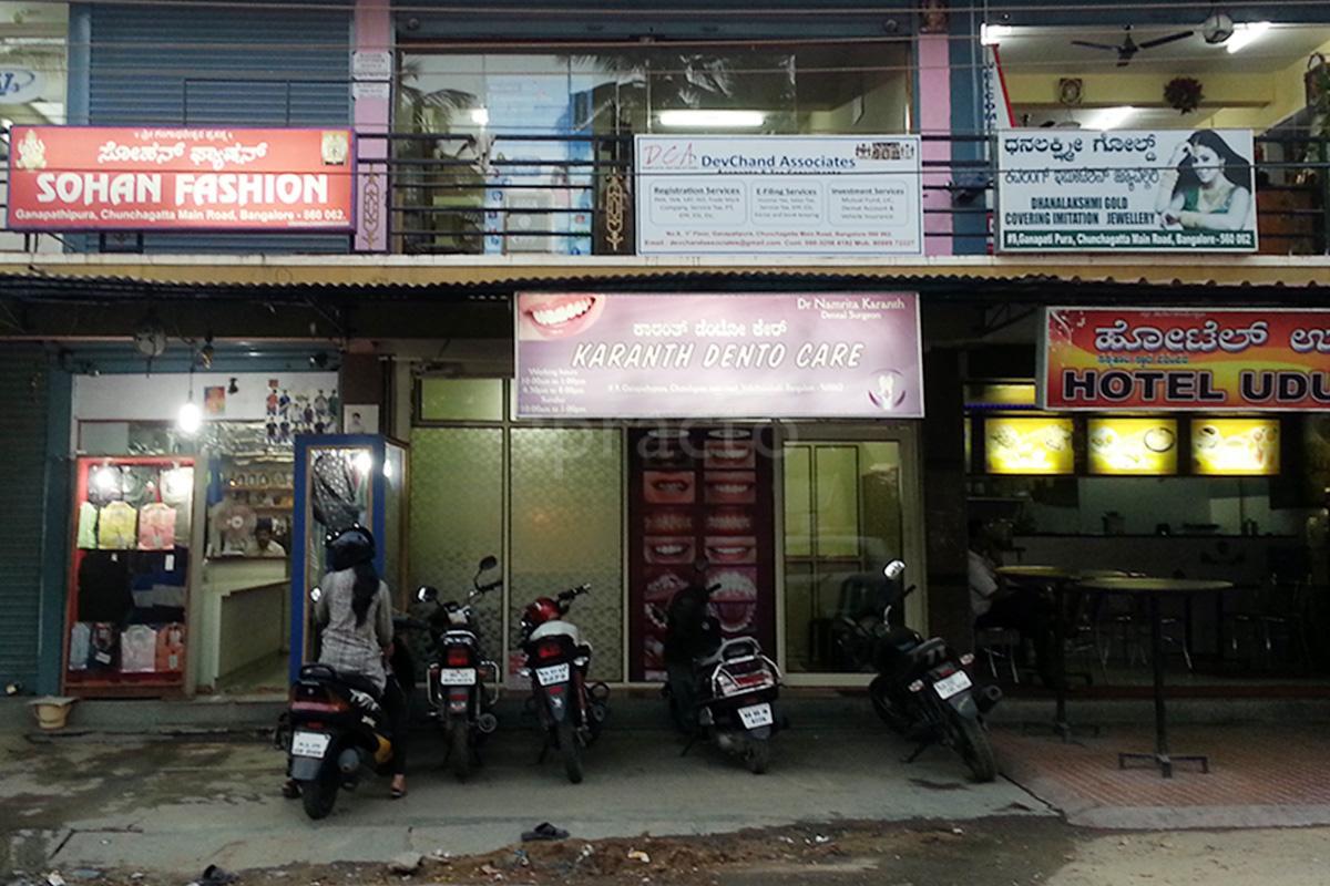 Entrance at Karanth Dento Care Konanakunte Bangalore