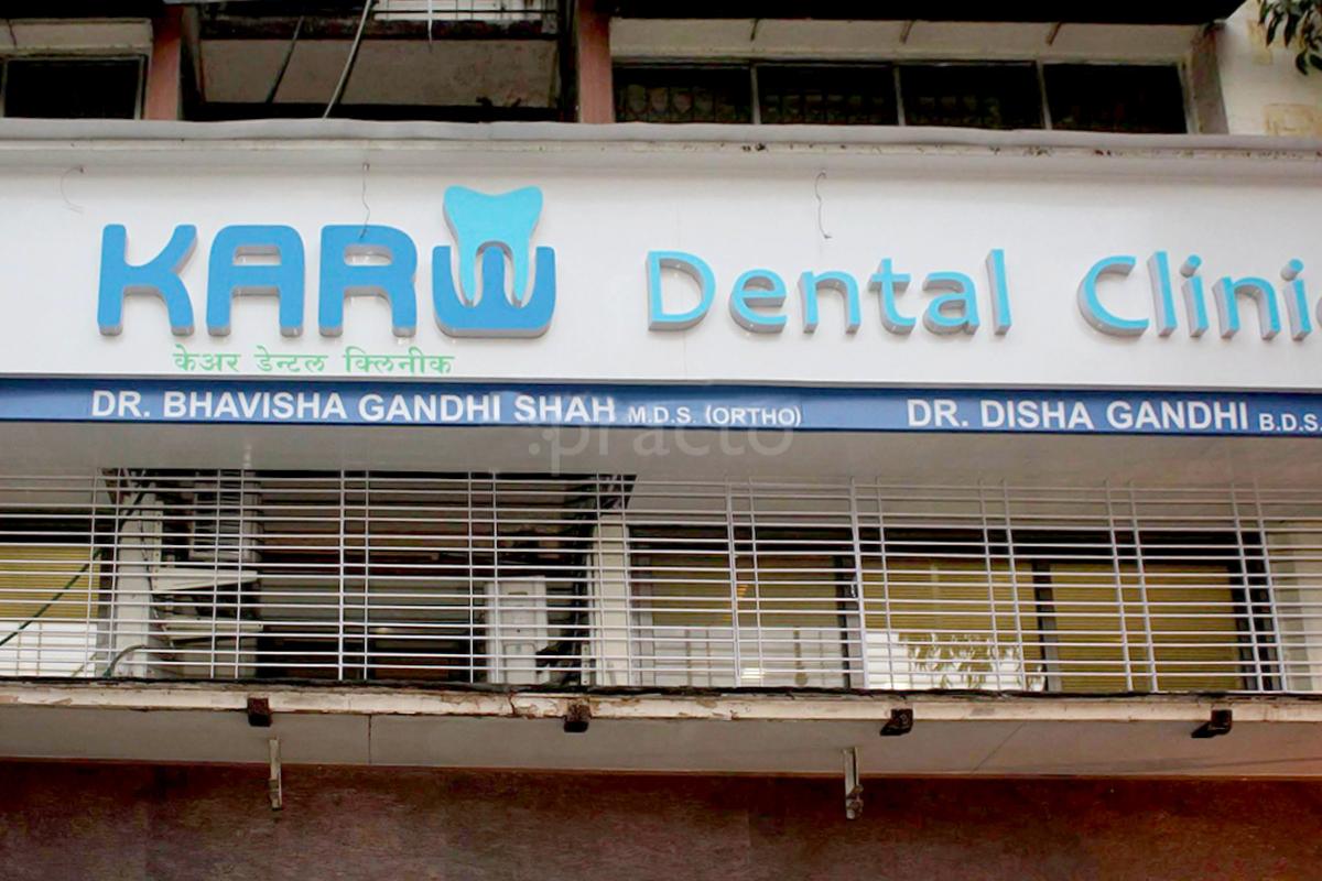 Entrance at Kare Dental Clinic Malad West Mumbai