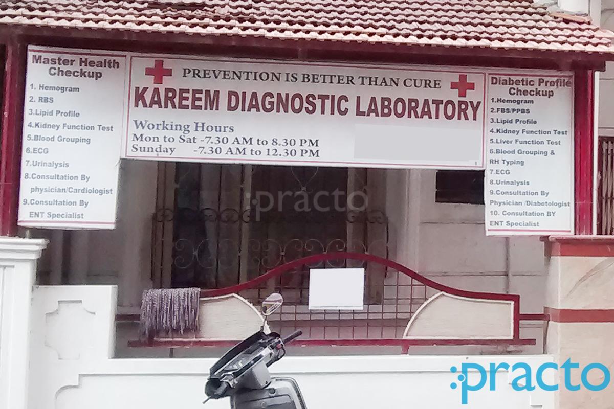 Entrance at Kareem ENT & Multi-Speciality Centre BTM Layout Bangalore
