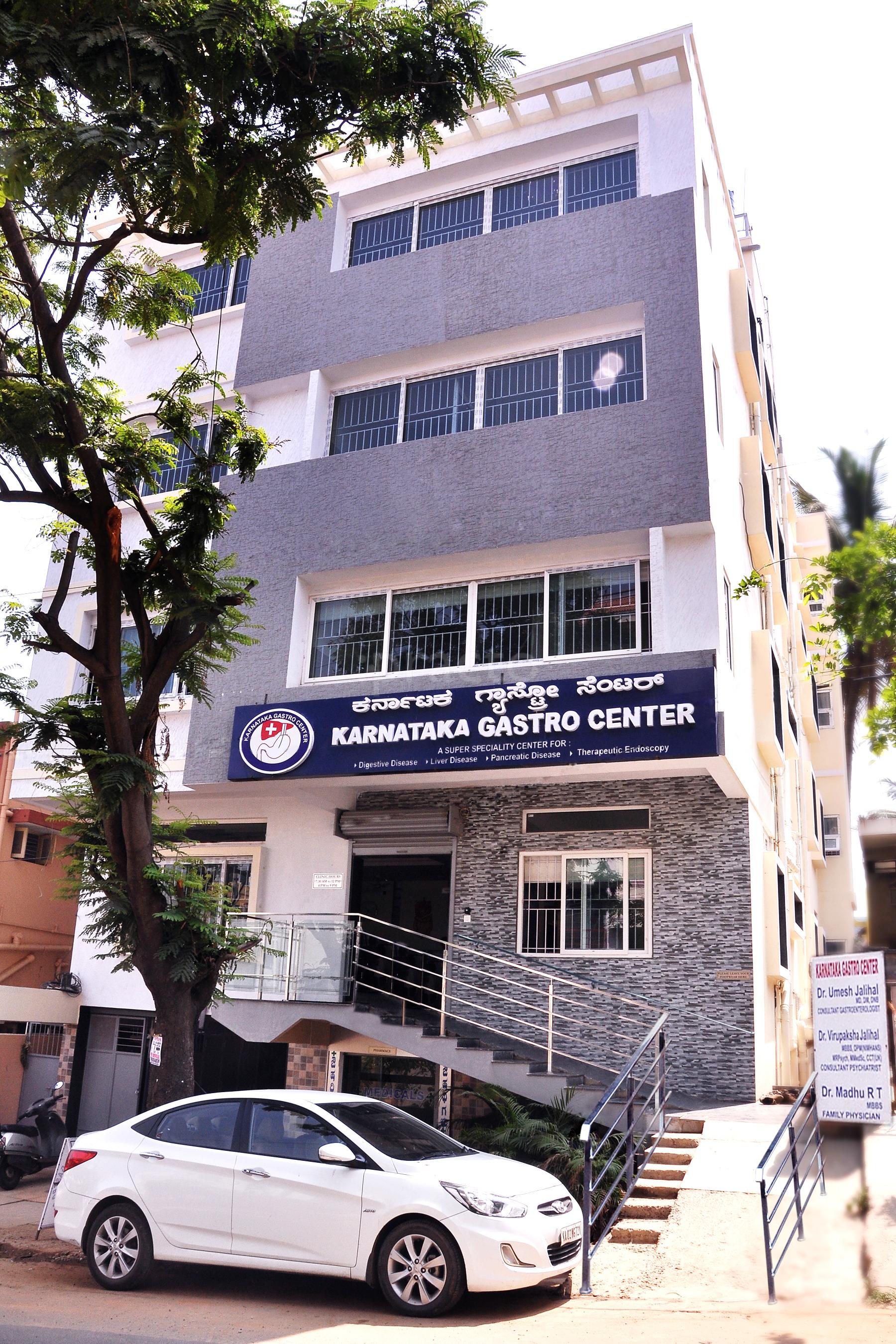Entrance at Karnataka Gastro Center Mahalakshmi Layout Bangalore