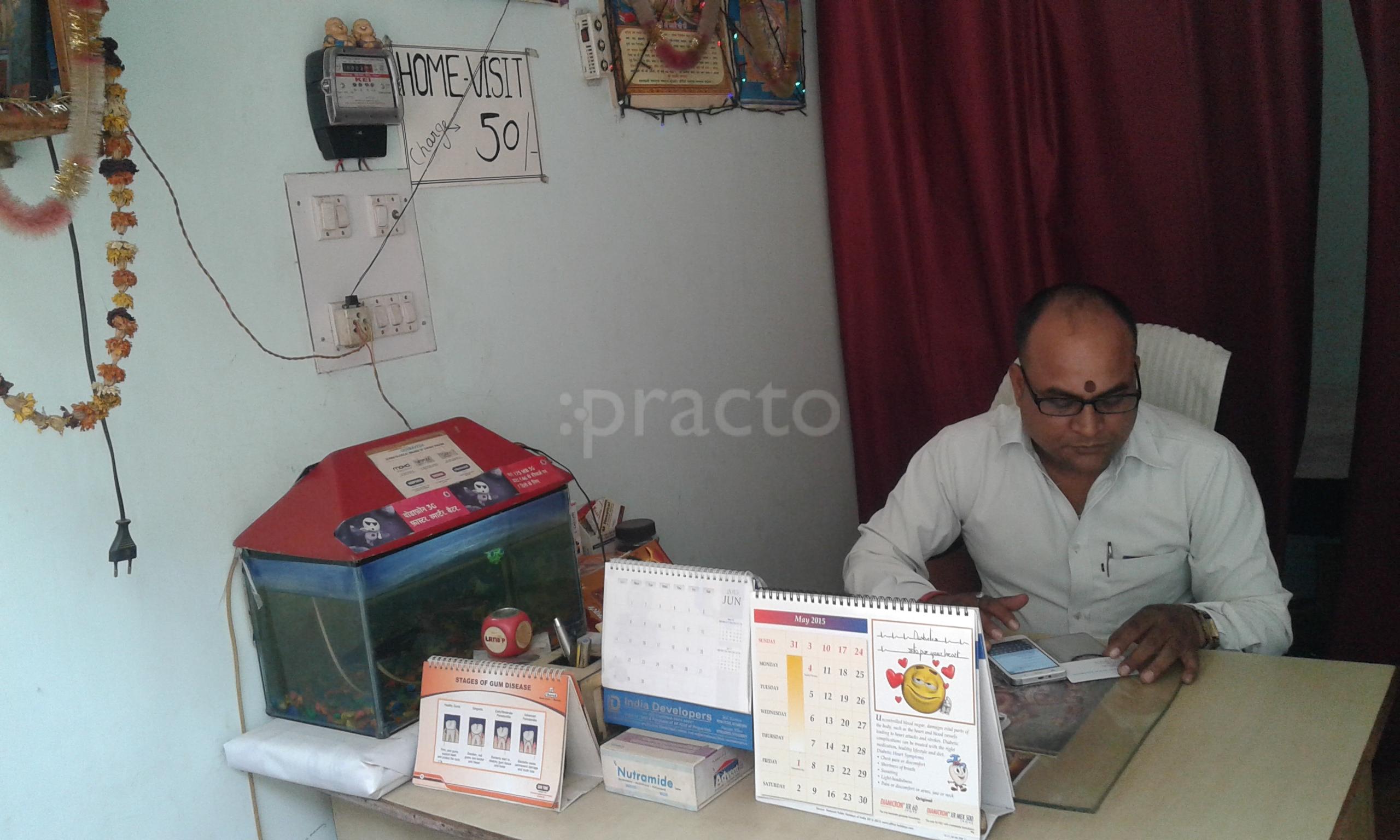 Kartavya Clinic Indira Nagar Lucknow