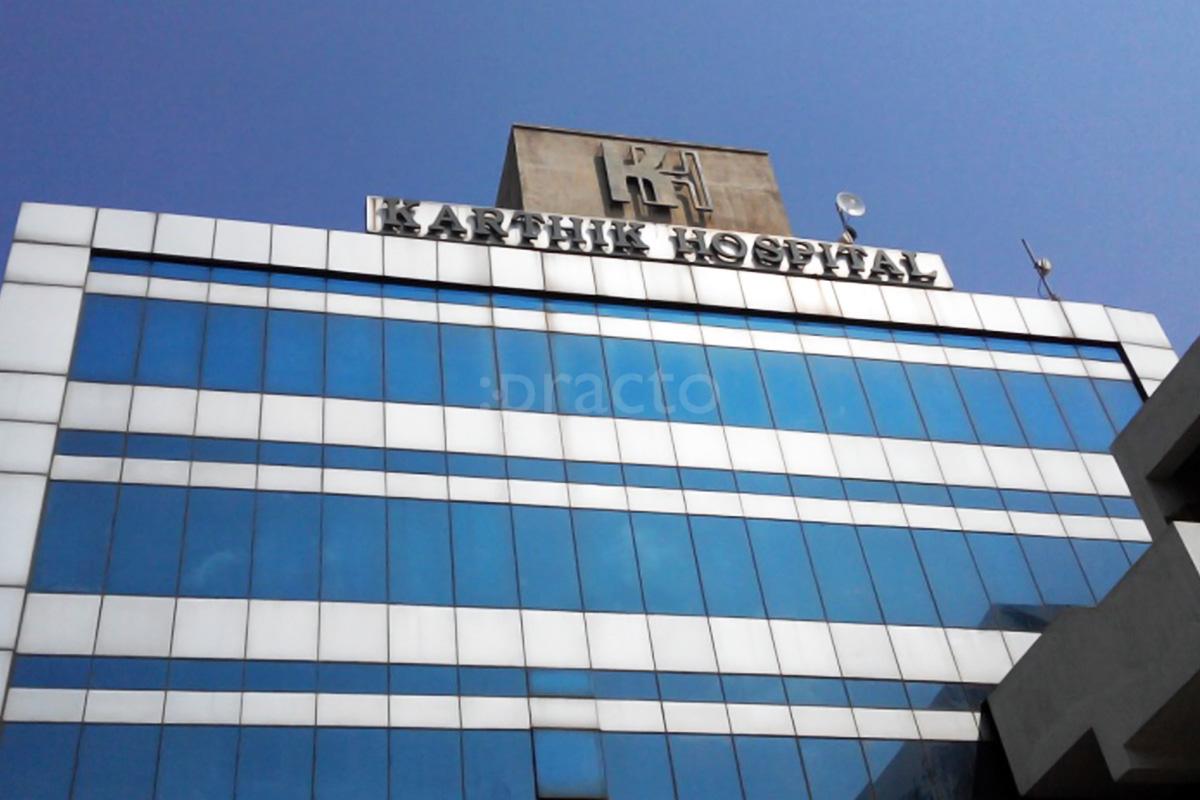 Entrance at Karthik Hospital Madipakkam Chennai