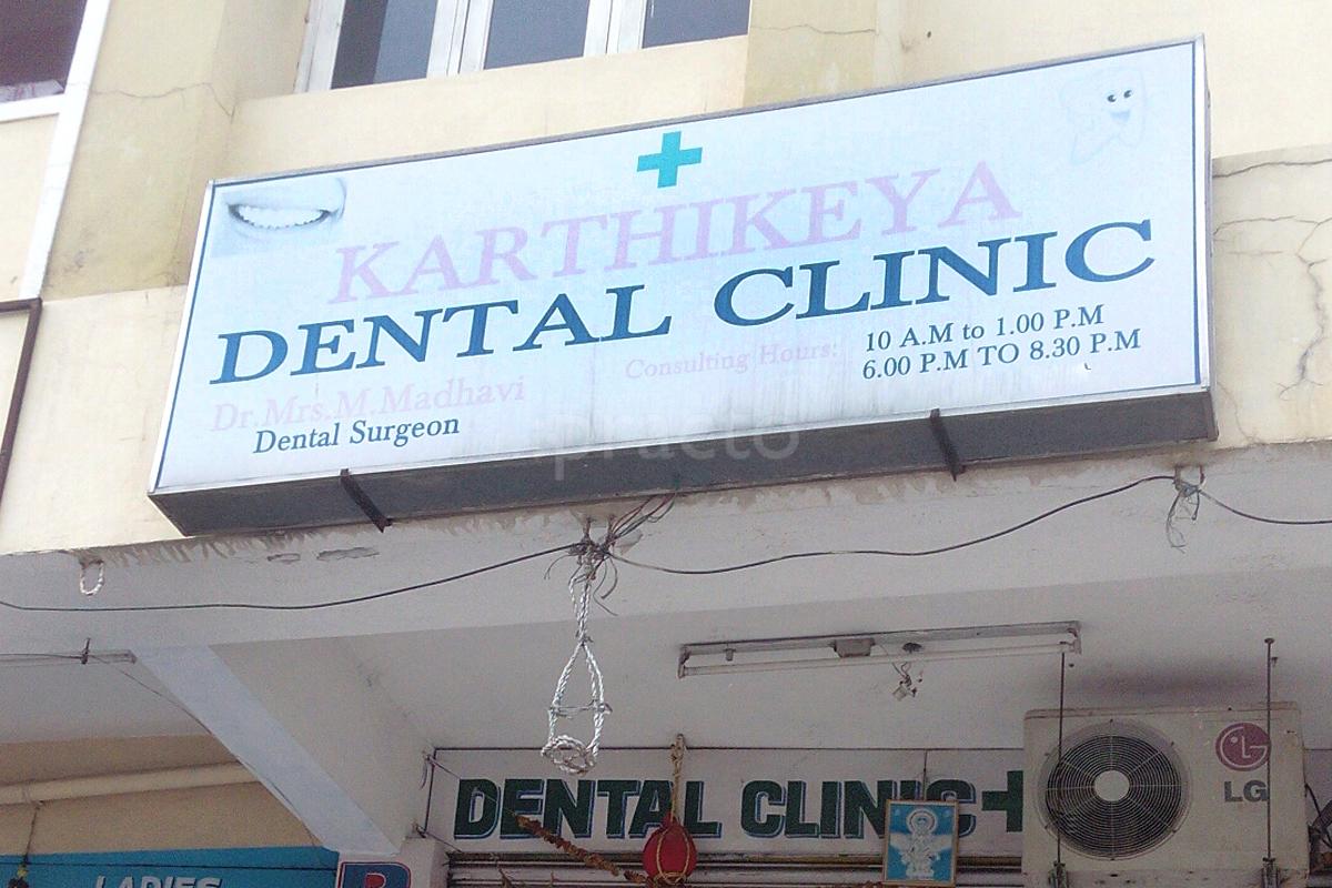 Entrance at Karthikeya Dental Clinic Suchitra Circle Hyderabad