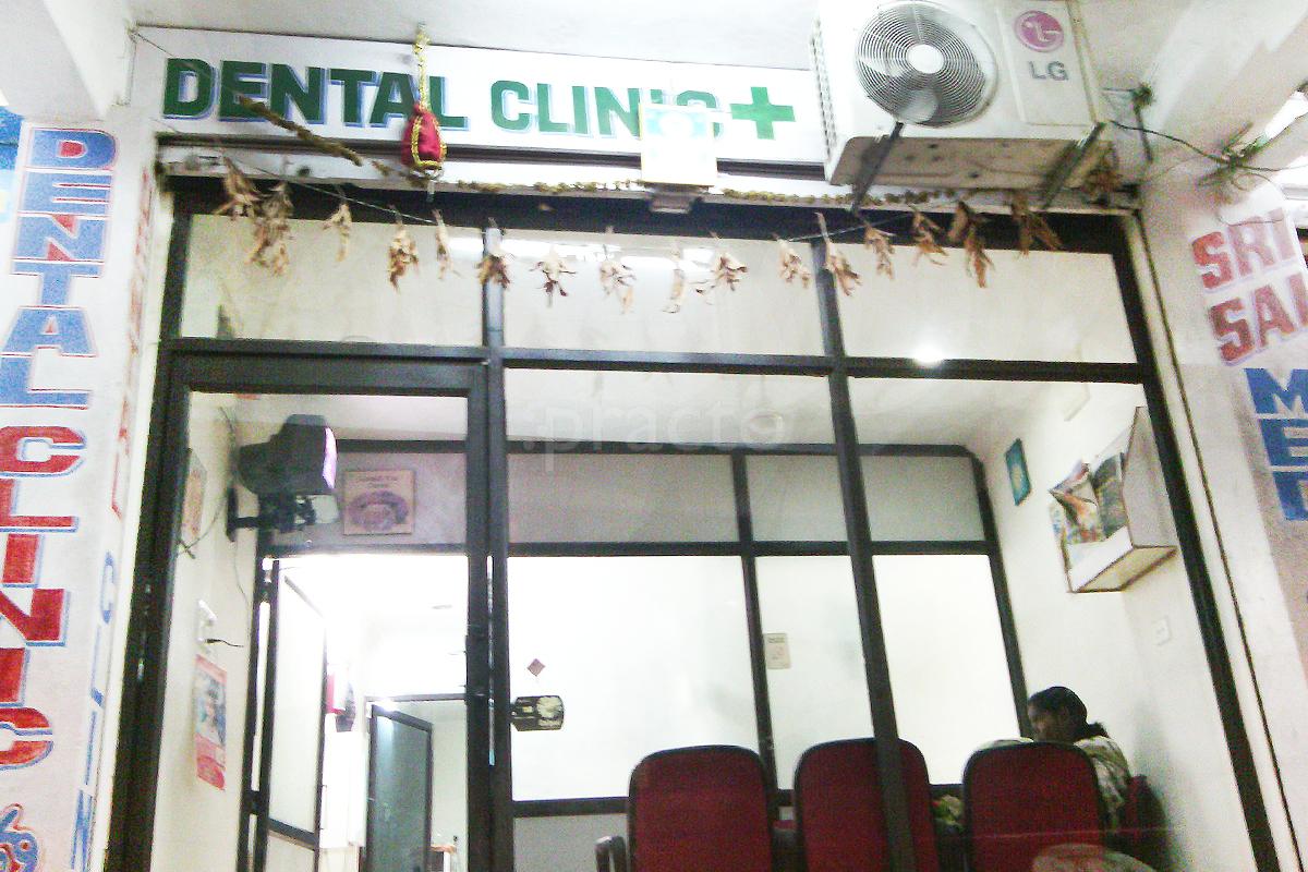 Entrance at Karthikeya Dental Clinic Suchitra Circle Hyderabad
