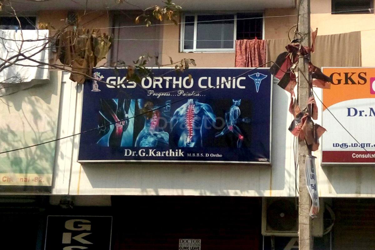 Entrance at Karthikeyan Clinic Kolathur Chennai
