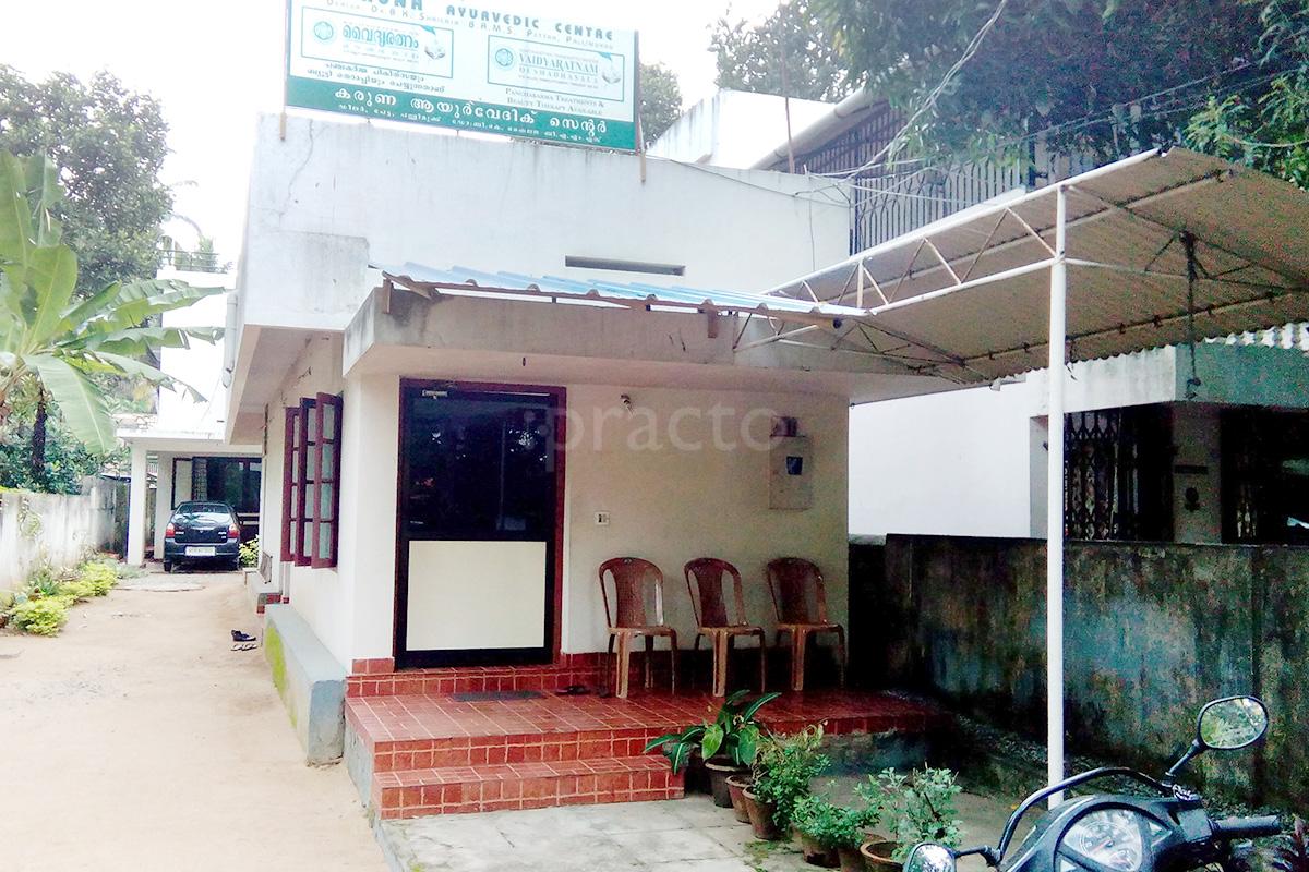 Entrance at Karuna Ayurvedic Centre TVM Pettah Thiruvananthapuram