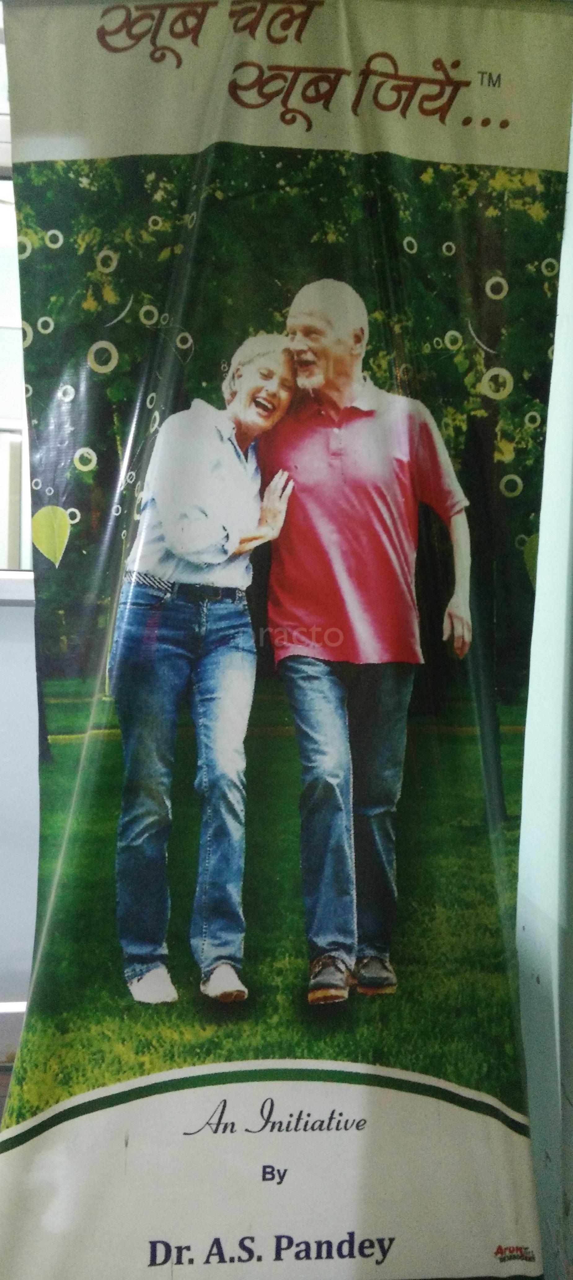 Entrance at Vistaar Ortho Clinic Gomtinagar Vistar Lucknow