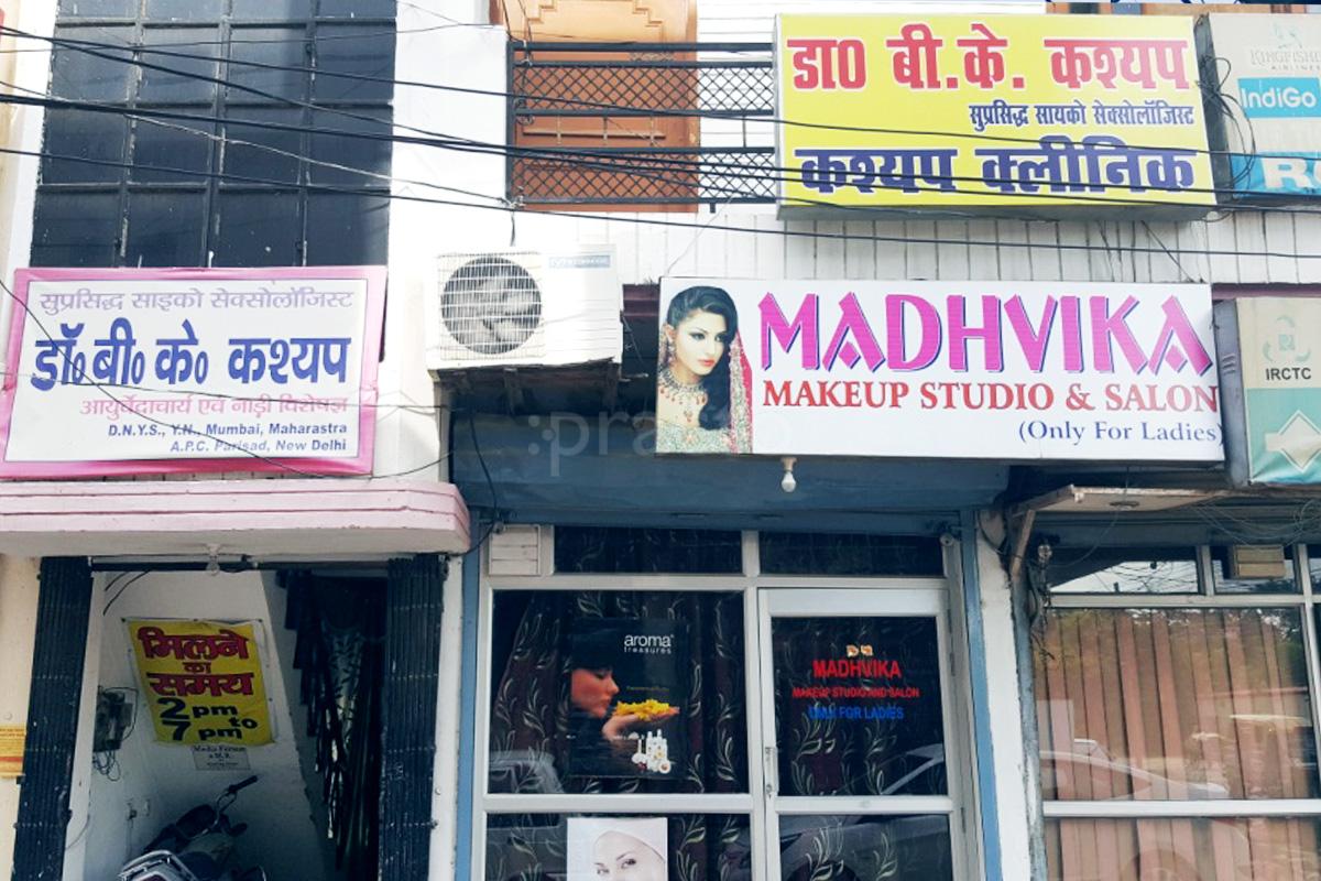Entrance at Kashyap Clinic Pvt. Ltd. Civil Lines Allahabad