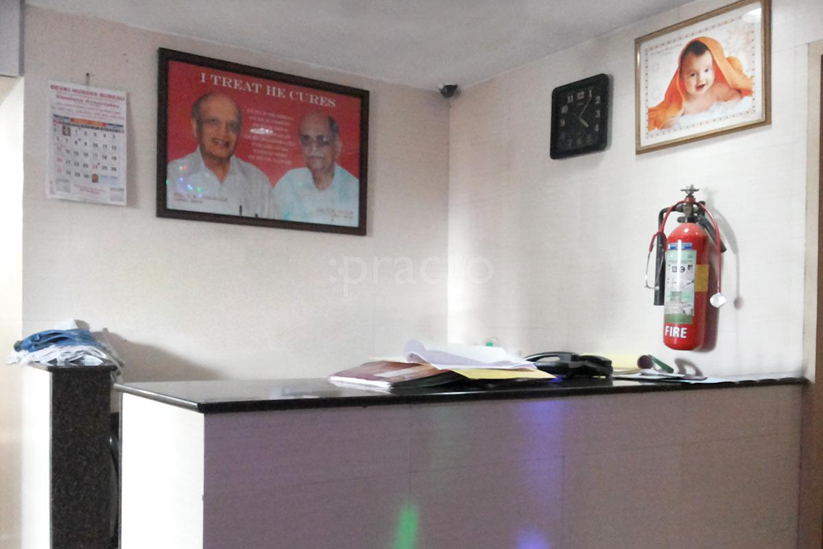 Reception at Kashyap Nursing Home Dadar Mumbai