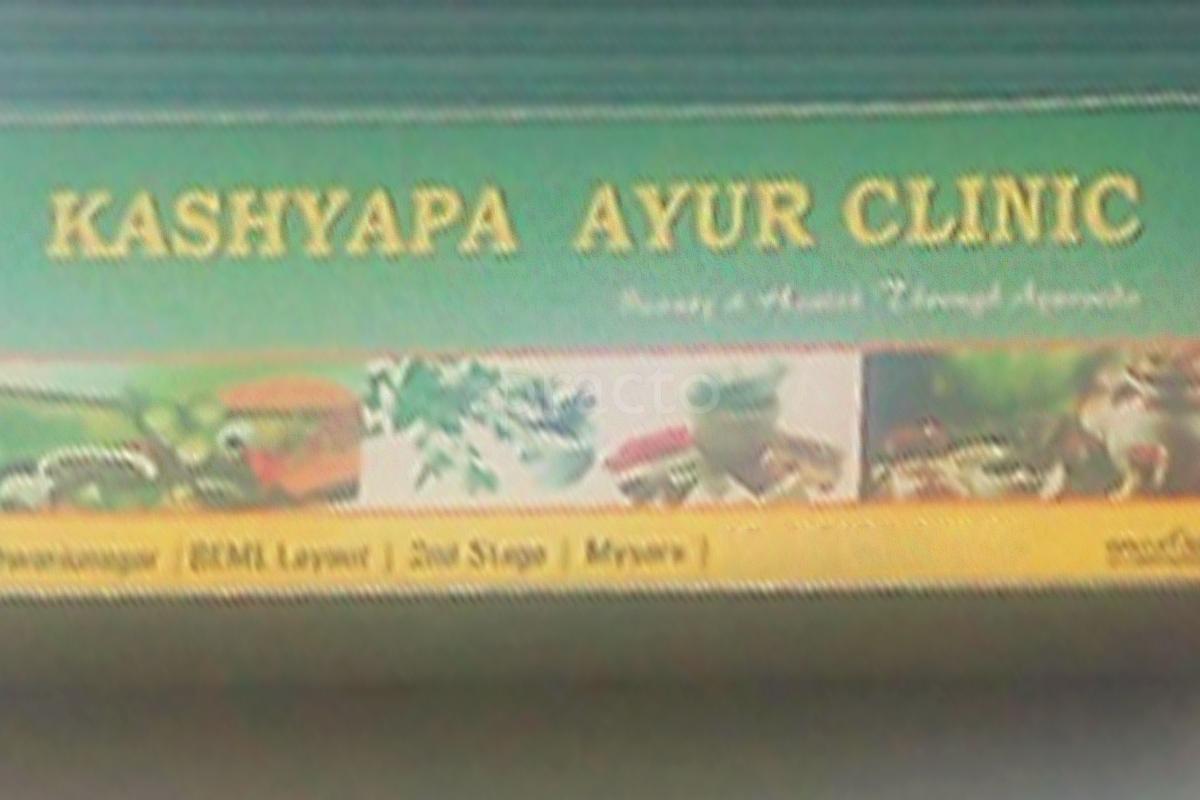 Entrance at Kashyapa Ayur Clinic Jayapura Mysore