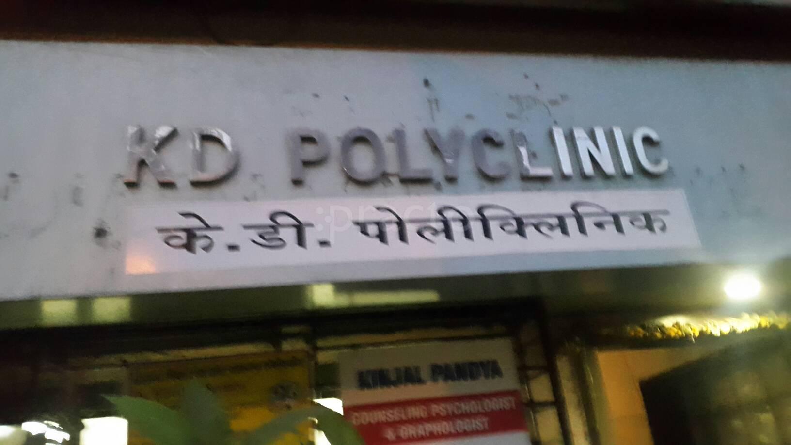 Sushrut Clinic Andheri West Mumbai
