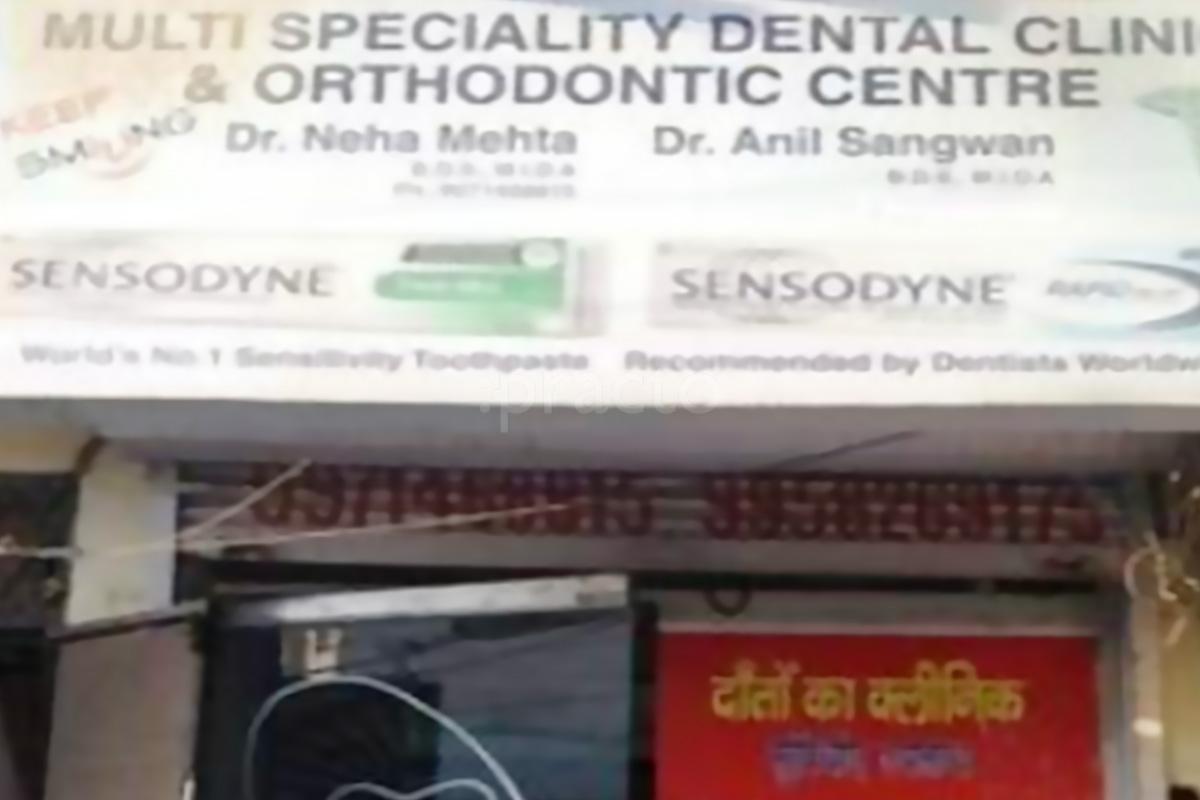 Entrance at Keep Smiling Dental Clinic Tilak Nagar Delhi
