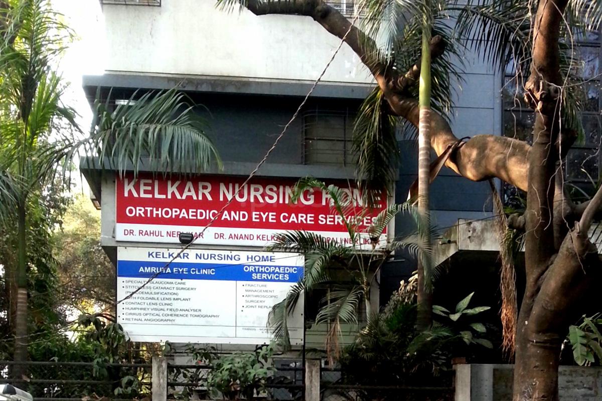 Entrance at Kelkar Nursing Home Deccan Gymkhana Pune