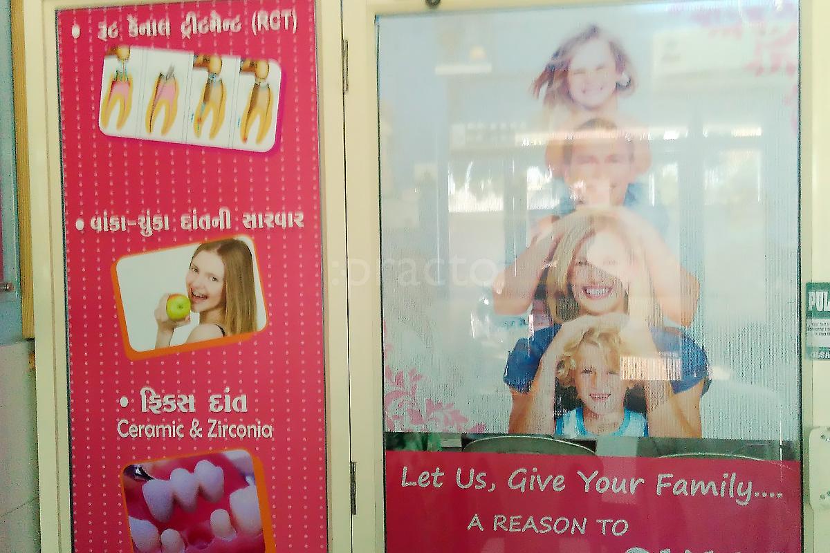 Entrance at Kesar Dental Care Rajkot Raiya Road Rajkot