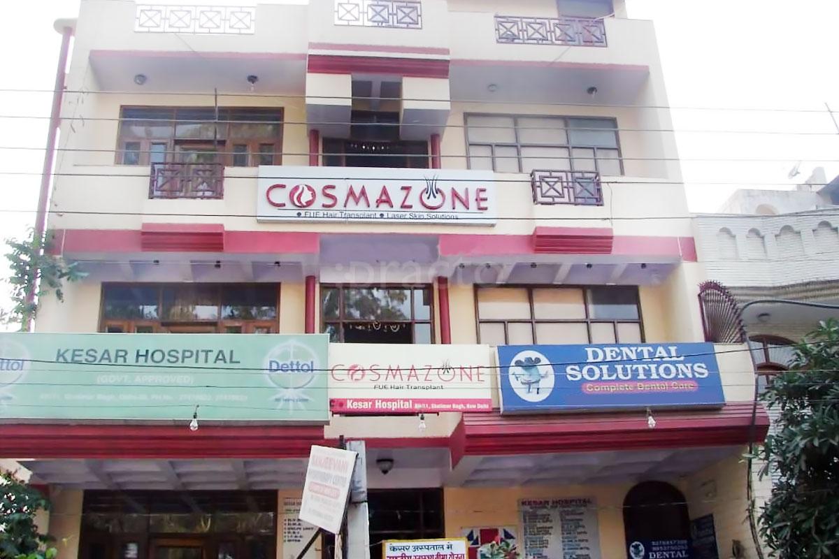 Entrance at Kesar Hospital Shalimar Bagh Delhi