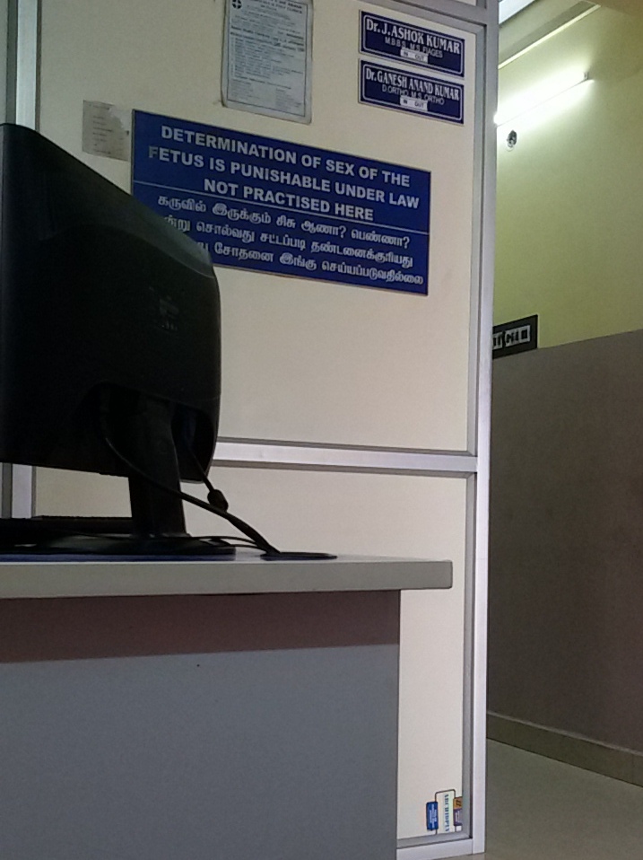 KGJ Hospitals Korattur Chennai