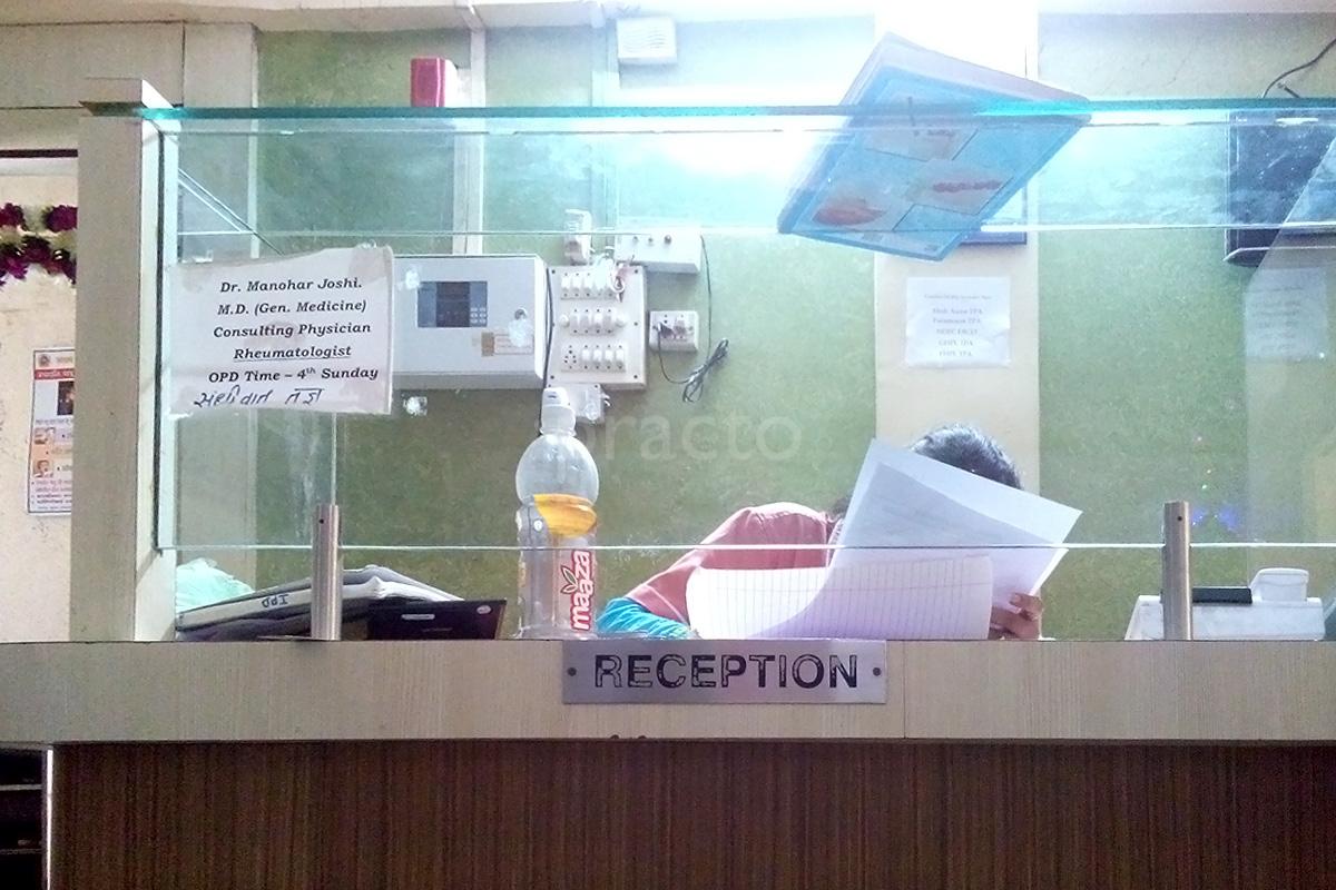 Reception at Khadakpada Multispeciality Hospital Kalyan City Thane