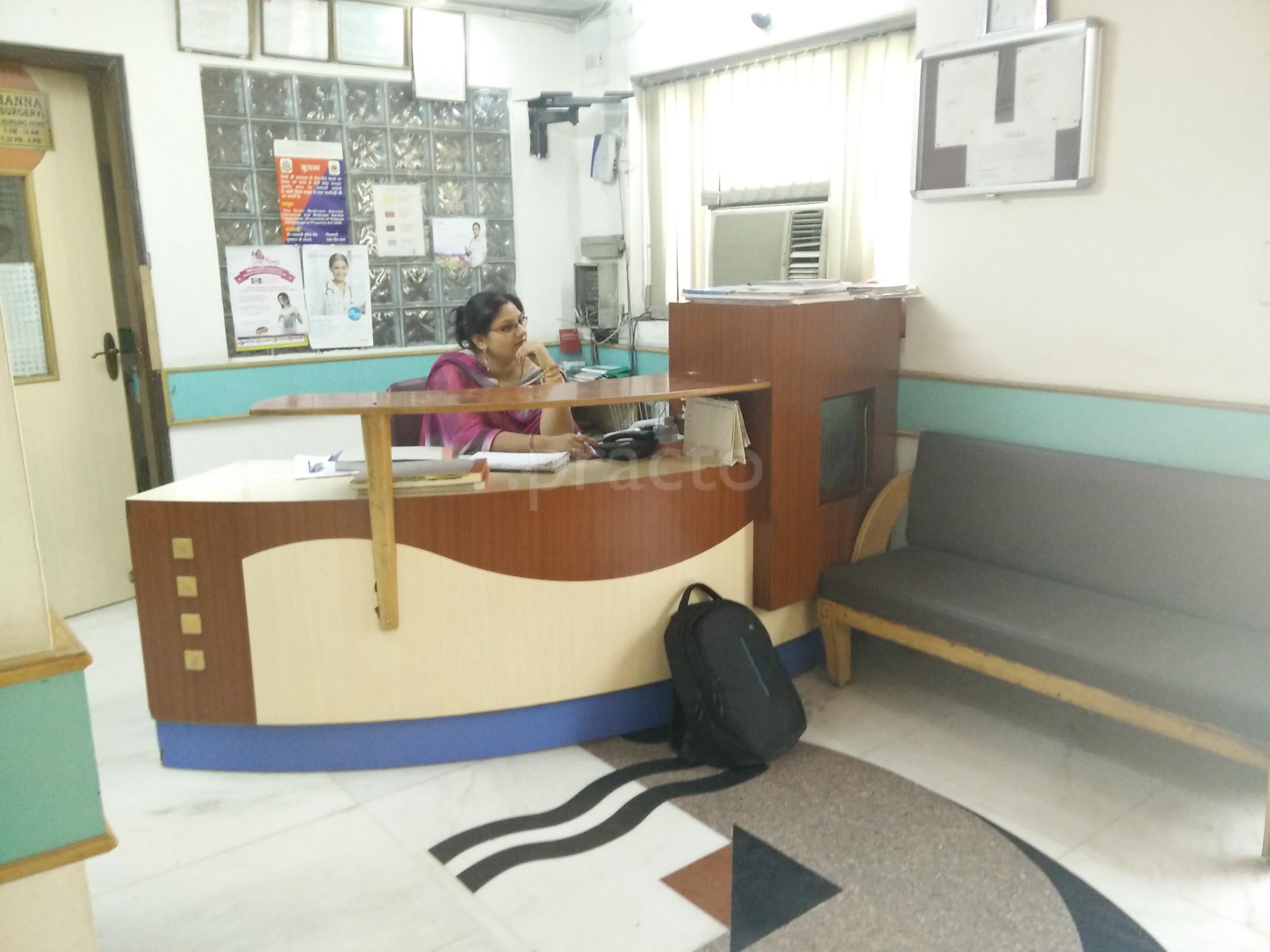 Khanna Nursing Home Janakpuri Delhi